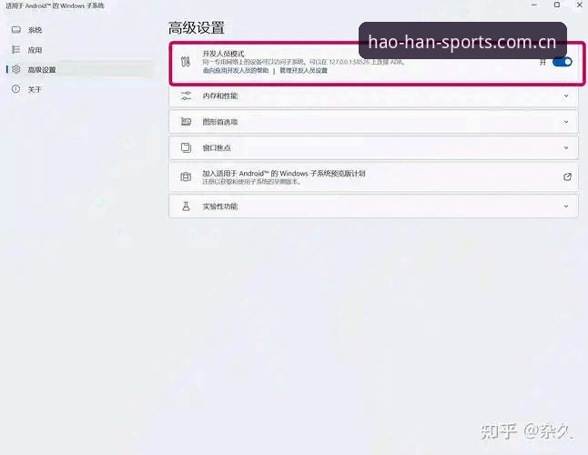 2026官方入口与旧版APK的对比：为什么越来越多的人主动搜索最新版浩瀚体育APK下载